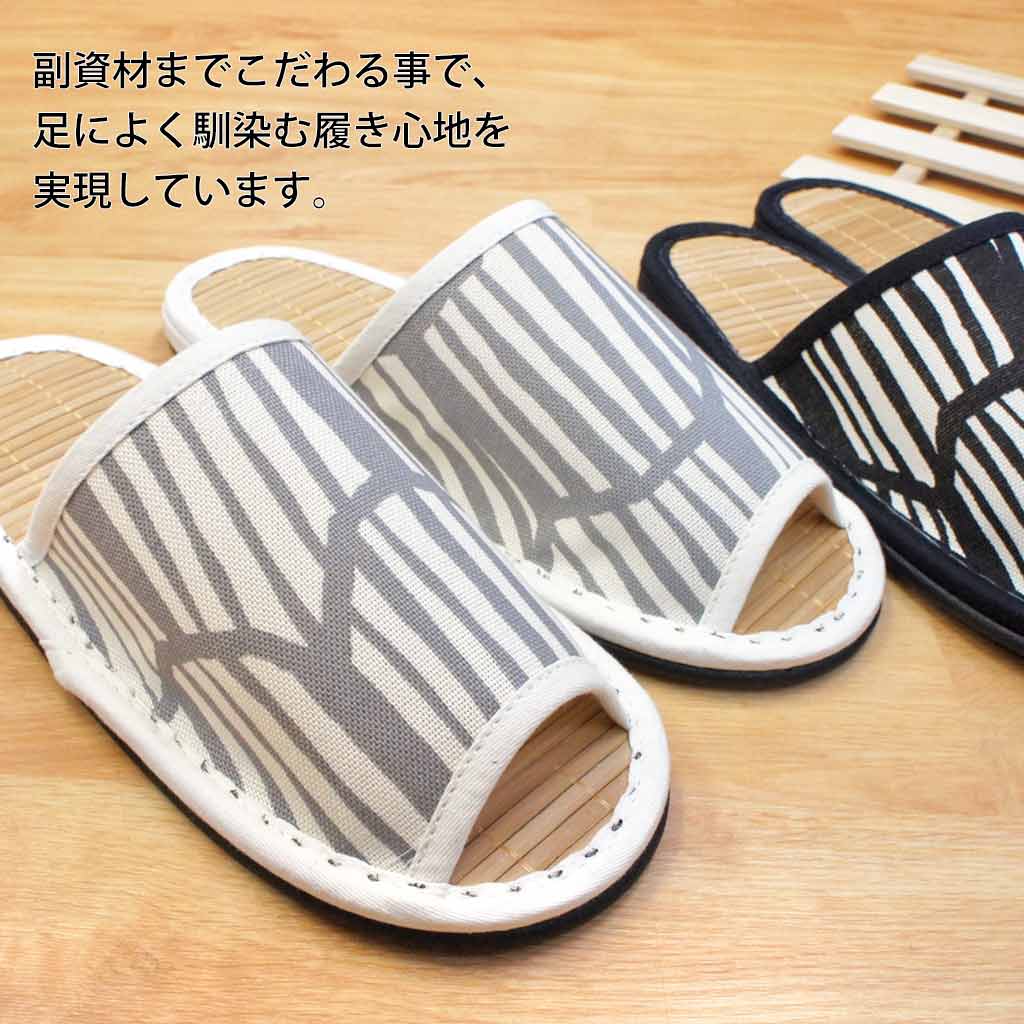 スリッパ スケイル外縫い中竹 Lサイズ -ハキハキ工房クレオのスリッパ