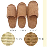サイズ展開