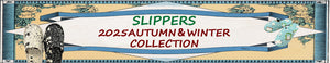 ハキハキ工房クレオのスリッパ-Slippers by CREO-
