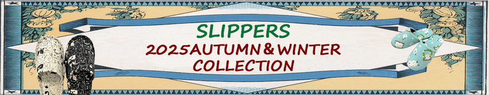 ハキハキ工房クレオのスリッパ-Slippers by CREO-