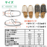 サイズ表