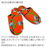 足に馴染む柔らかい履き心地