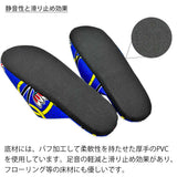 静音性と滑り止め効果の底材