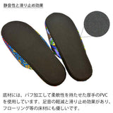 静音性と滑り止め効果の底材