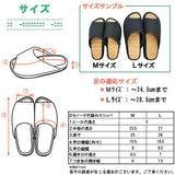 サイズ表