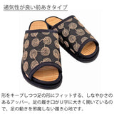 通気性が良い前あきタイプ