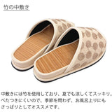 竹の中敷き