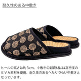 耐久性のある中敷き