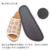 扱いやすいレザー底