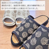 当店オリジナルの特注生地
