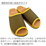 通気性が良い前あきタイプ