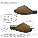 歩きやすい、つま先の反り
