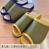 落ち着きのあるアースカラー