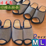D型セノーテデニムストライプ竹踏みスリッパMサイズLサイズ日本製