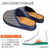 土踏まずを刺激する竹踏み効果