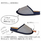 歩きやすい、つま先の反り
