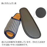 扱いやすいレザー底