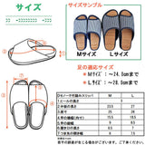 サイズ表