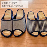 色違いで揃えられるペアカラー