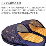 メッシュ素材の裏地