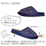 歩きやすい、つま先の反り