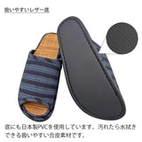 扱いやすいレザー底