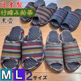 D型セノーテシジラ中黒畳MサイズLサイズ日本製4色