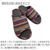 通気性が良い前あきタイプ