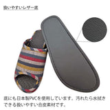 扱いやすいレザー底
