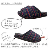 歩きやすい、つま先の反り