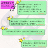 お客様からのレビュー