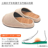 土踏まずを刺激する竹踏み効果