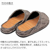 竹の中敷き