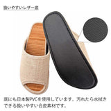扱いやすいレザー底