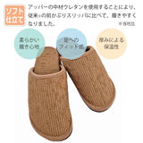 アッパーのソフト仕立て
