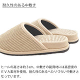 耐久性のある中敷き