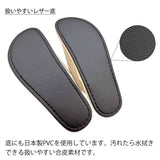 扱いやすいレザー底