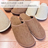 当店オリジナルのモール生地