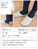 女性スタッフ試着
