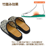 竹踏み効果