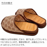 竹の中敷き
