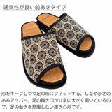 通気性が良い前あきタイプ