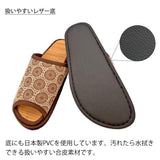 扱いやすいレザー底