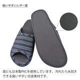 扱いやすいレザー底