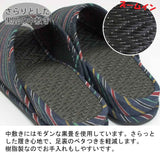 スリッパ Dセノーテシジラ中黒畳 2サイズ メンズ レディース 竹踏み 日本製 畳 土踏まず刺激