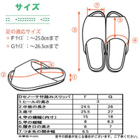 サイズ表