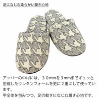足に馴染む柔らかい履き心地