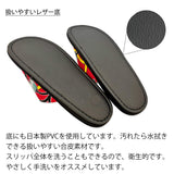 扱いやすいレザー底