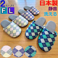 アーガイルチェック中ワッフルソフト
