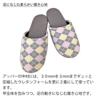足に馴染む柔らかい履き心地